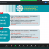 День відкритих дверей 2025